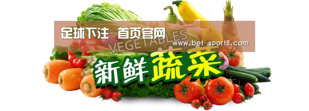 广州某某瓜果蔬菜基地