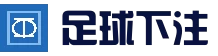 足球下注-首页官网