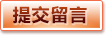 足球下注-首页官网